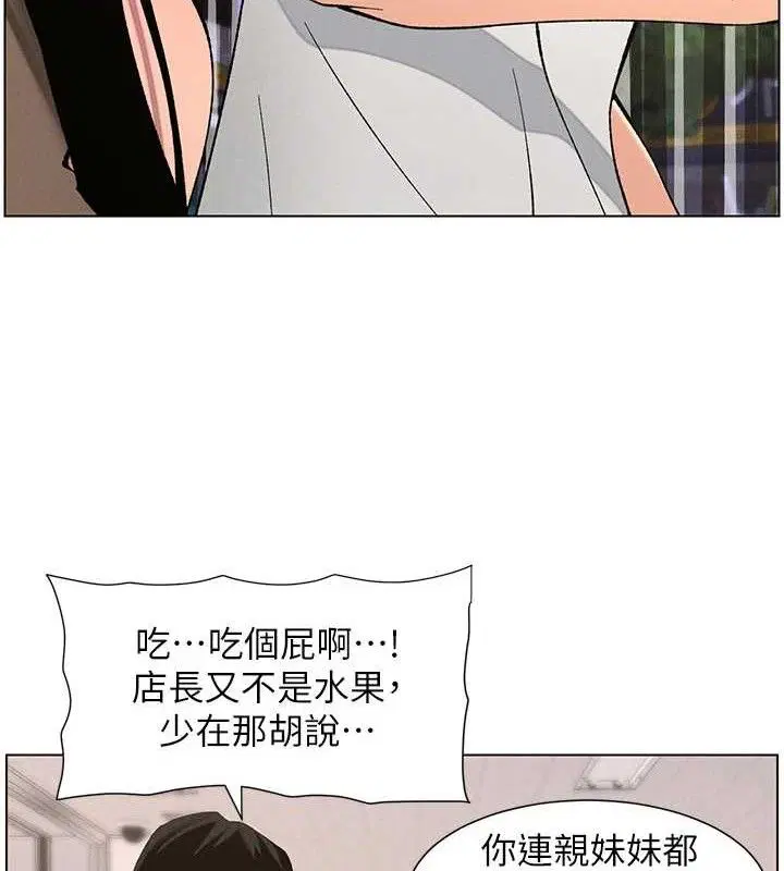 第133話