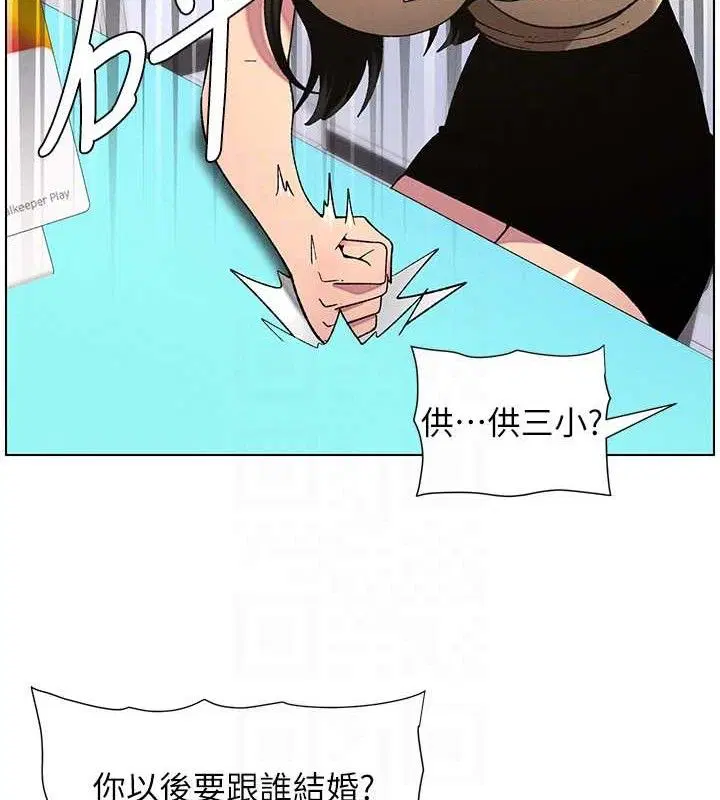第133話