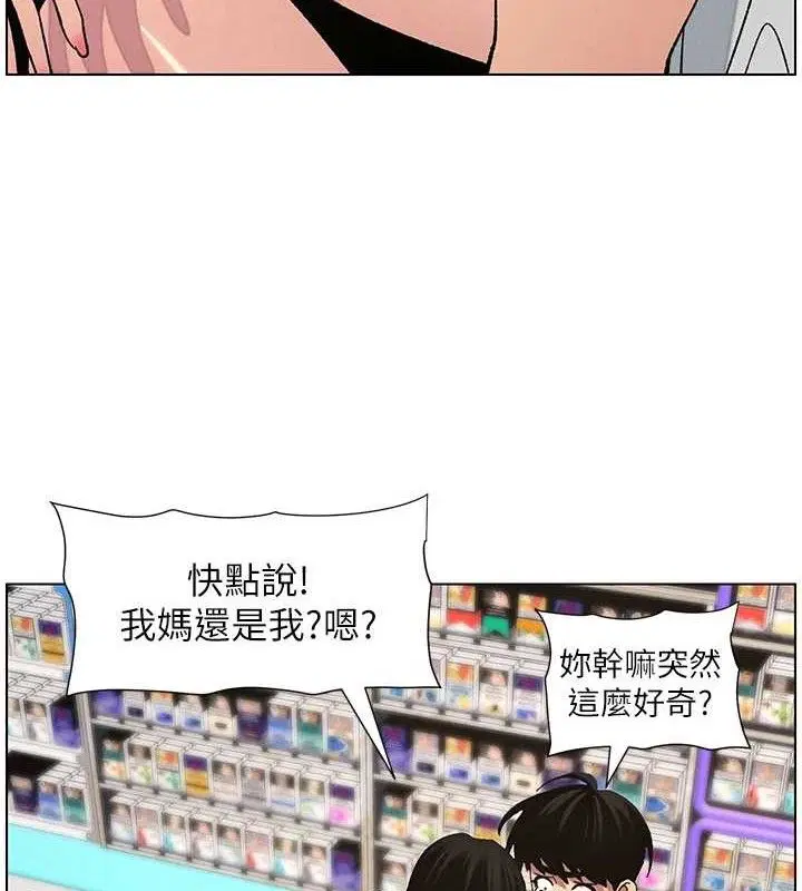 第133話