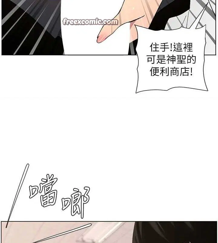 第133話