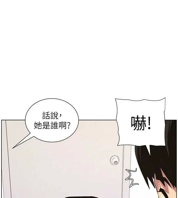 第133話
