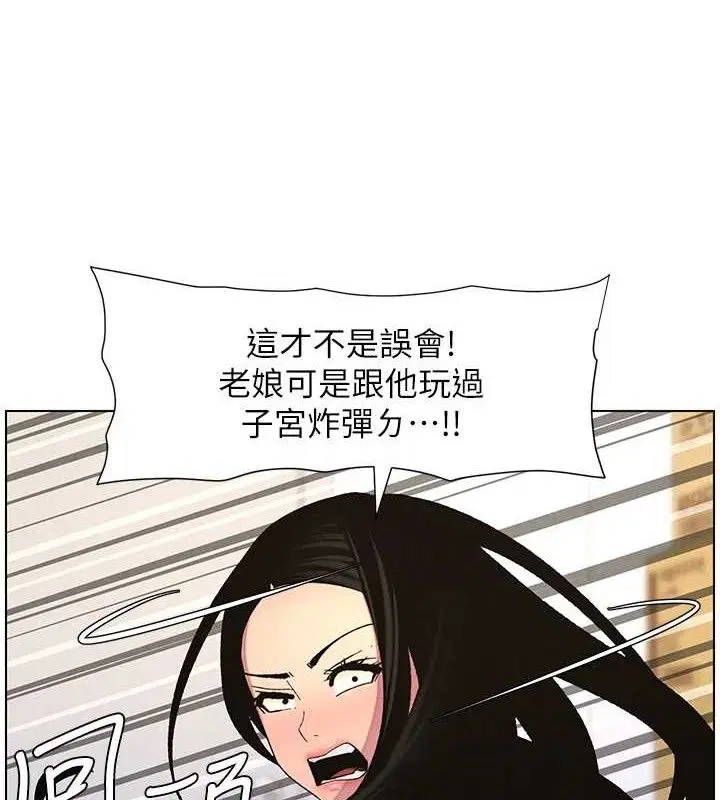 第133話