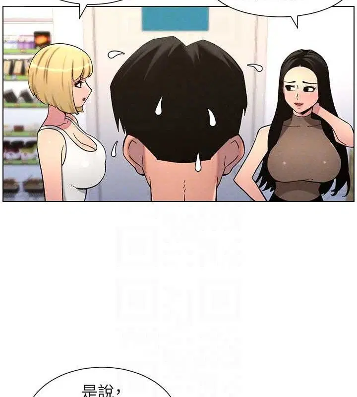 第133話