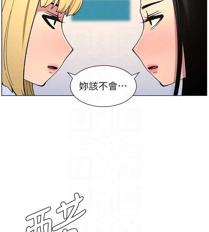 第133話