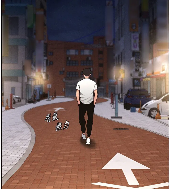 第134話