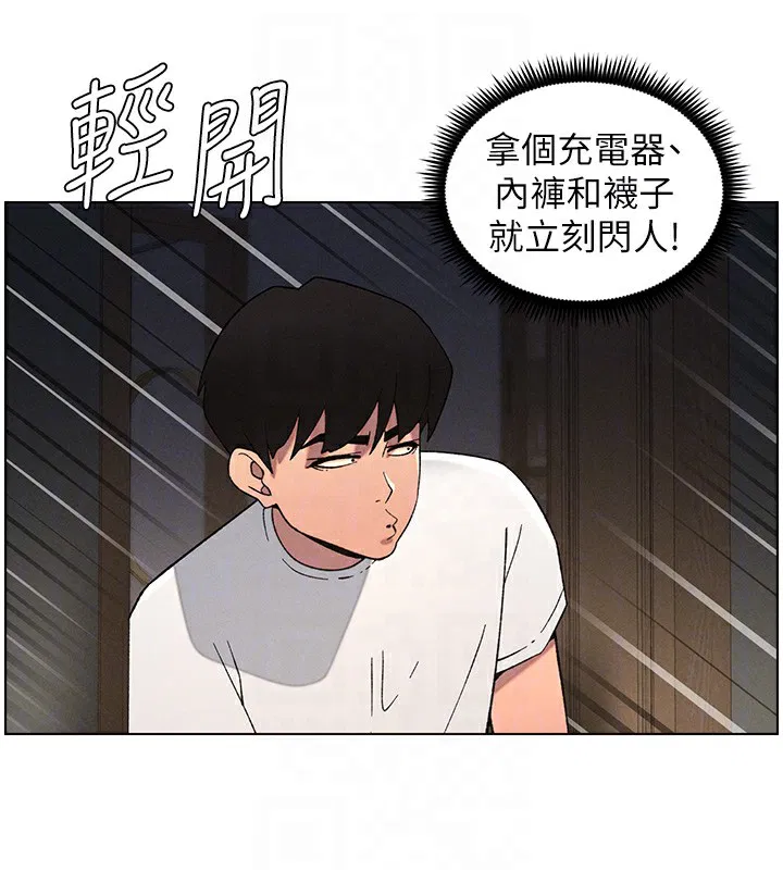 第134話