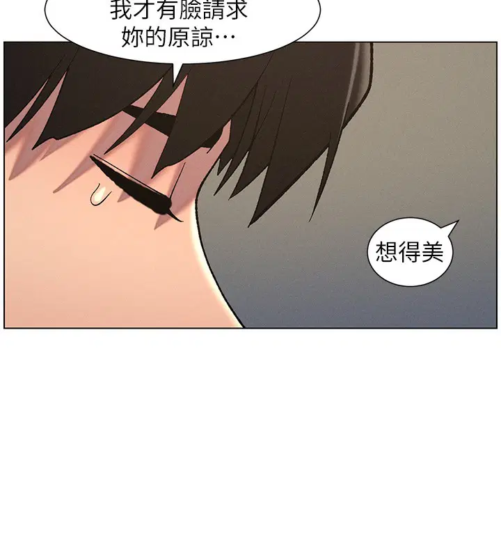 第134話
