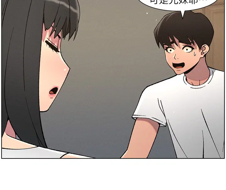 第134話