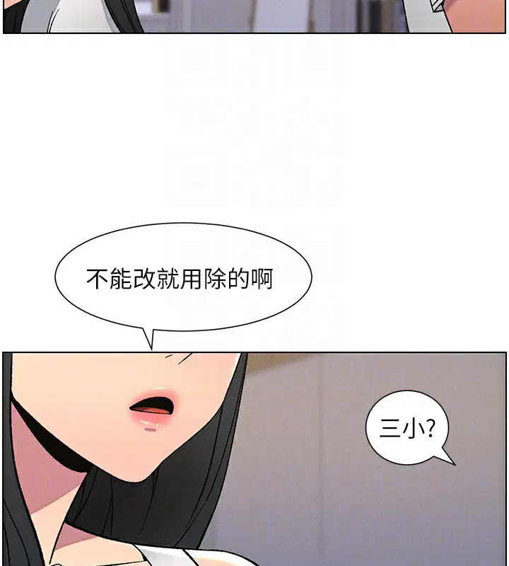 第134話
