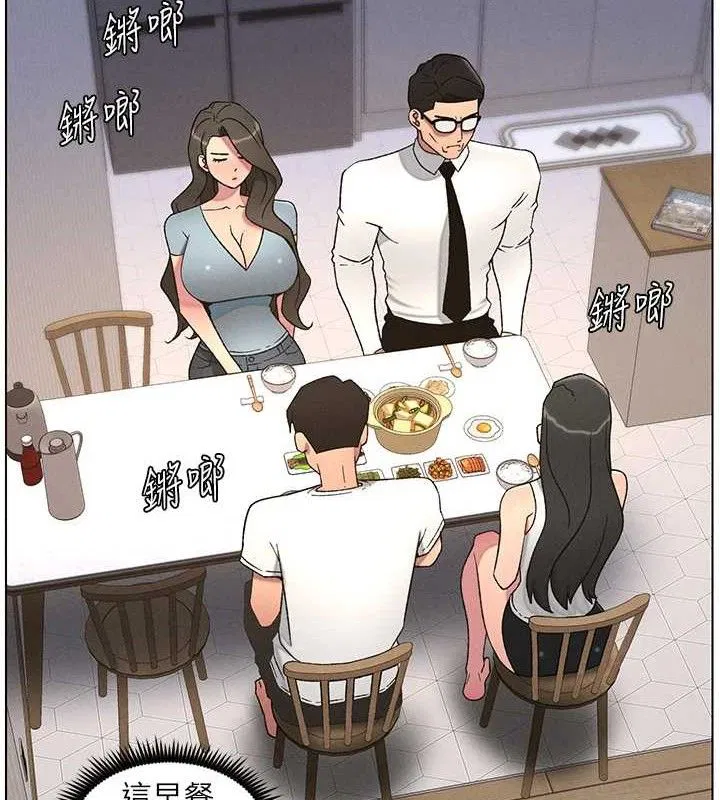 第135話