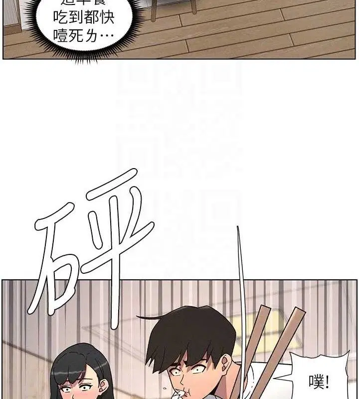 第135話