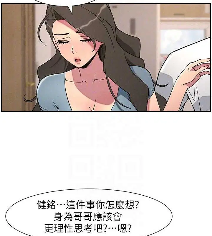 第135話