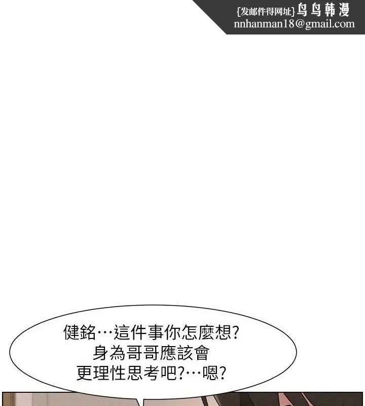 第136話