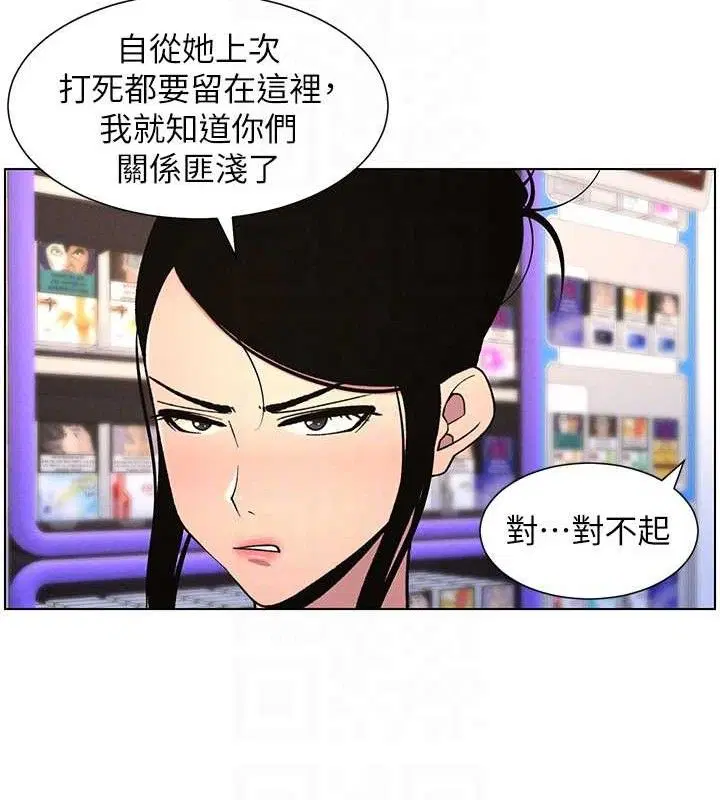 第136話