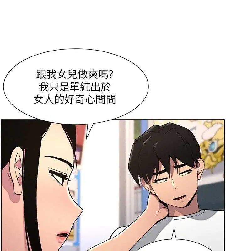 第136話