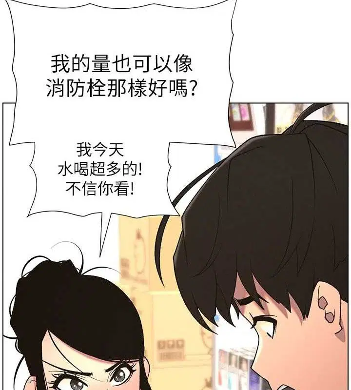 第136話