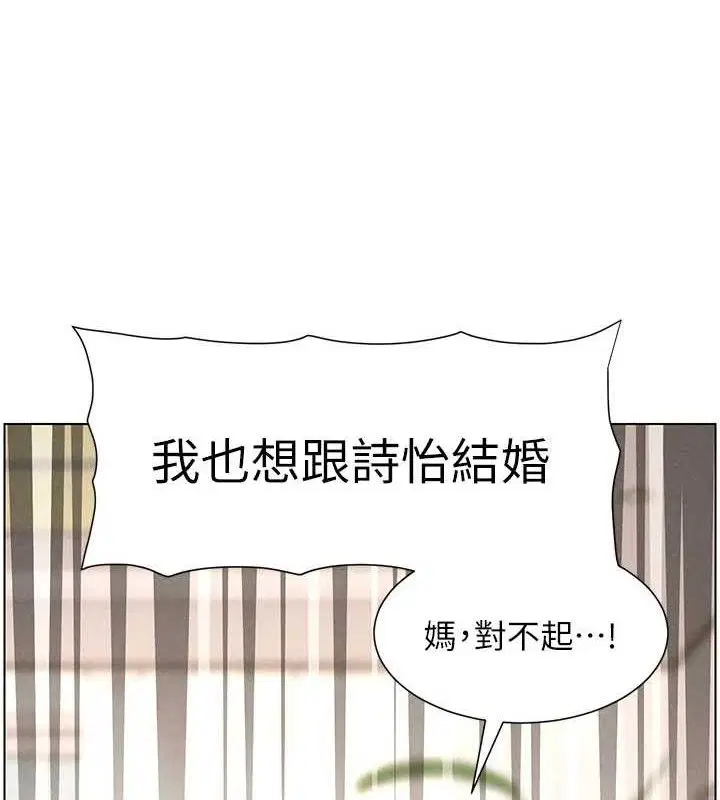 第136話