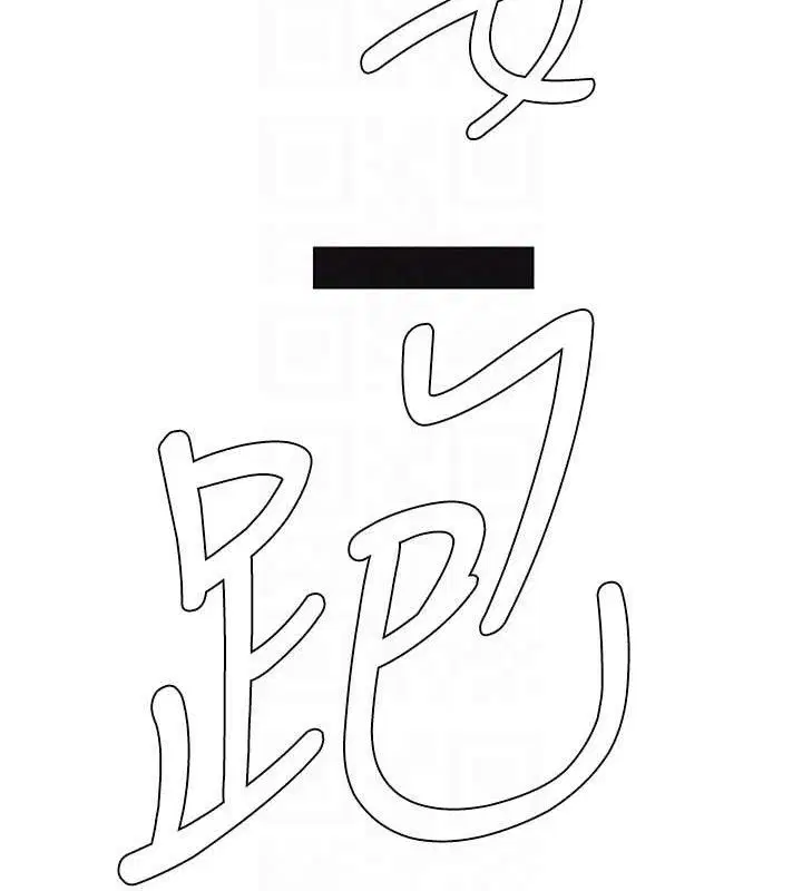 第136話