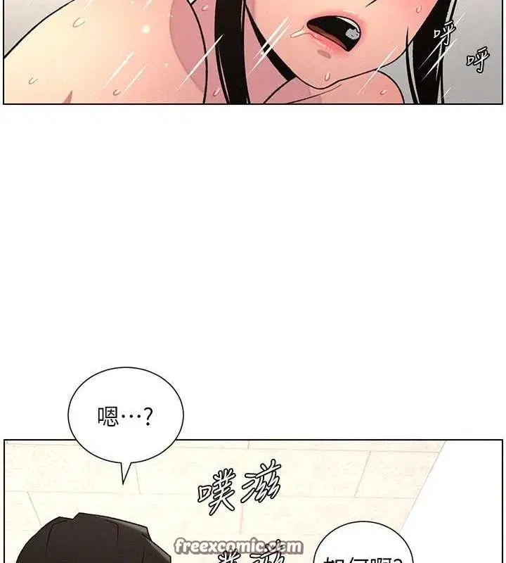 第137話