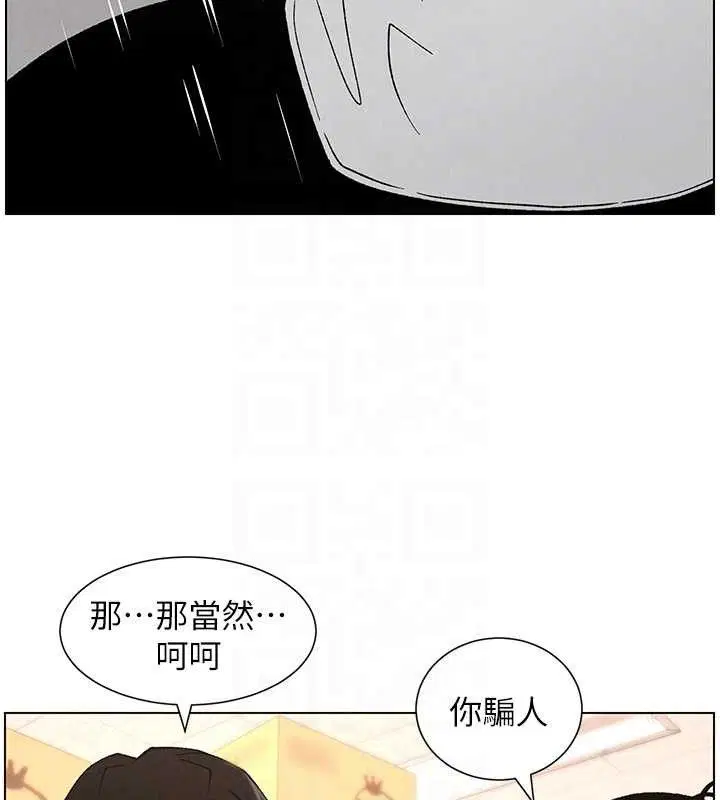 第137話