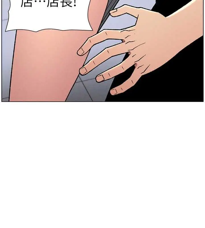 第137話