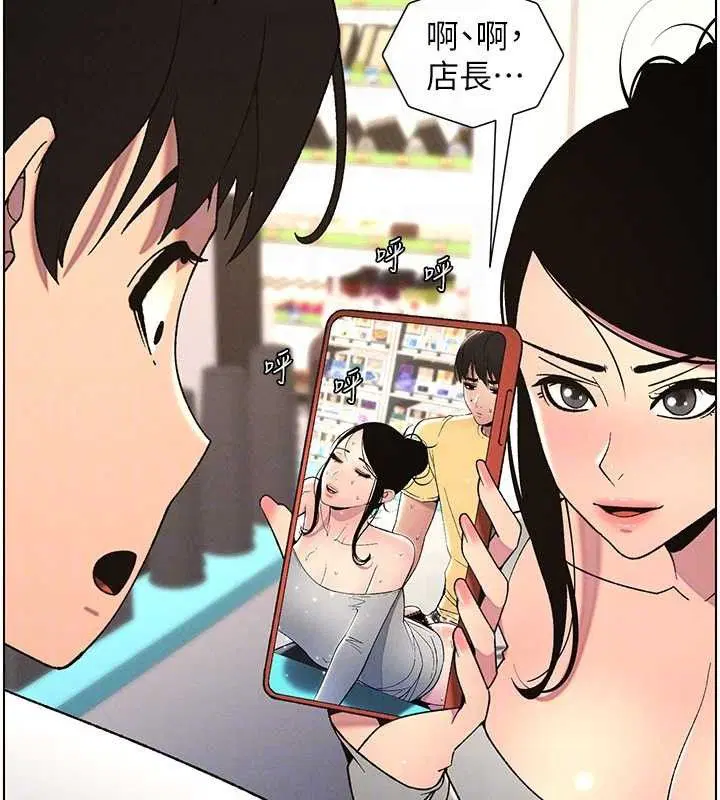 第137話