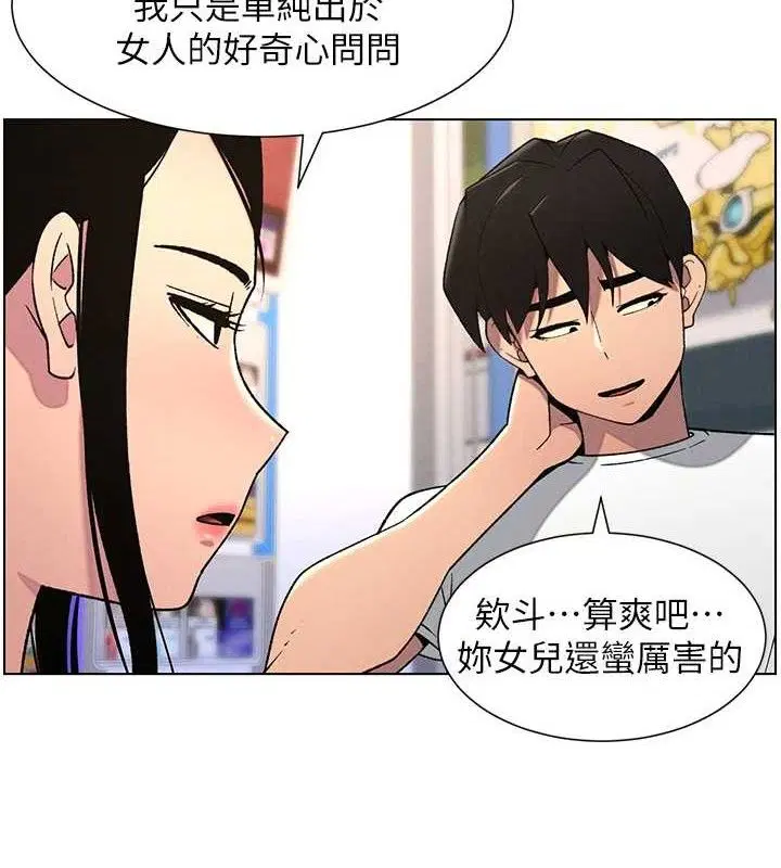 第137話