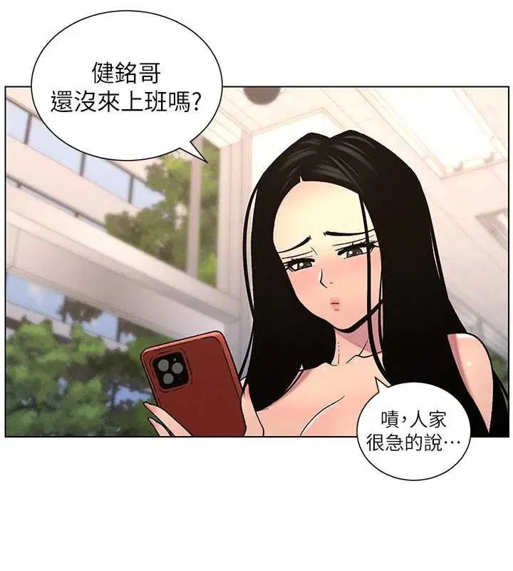 第137話