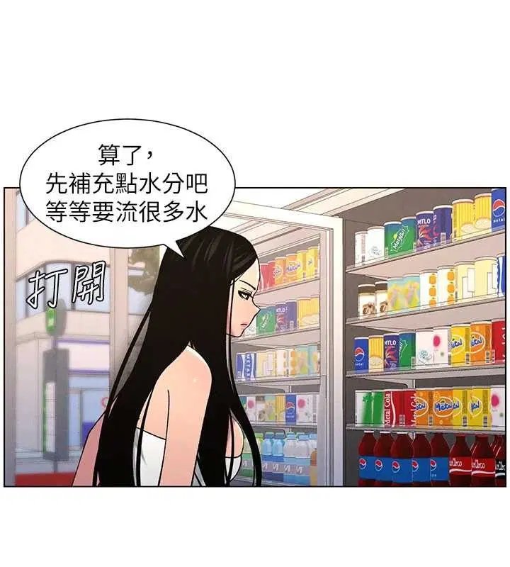 第137話