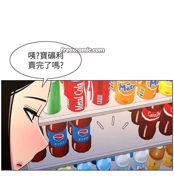 第137話