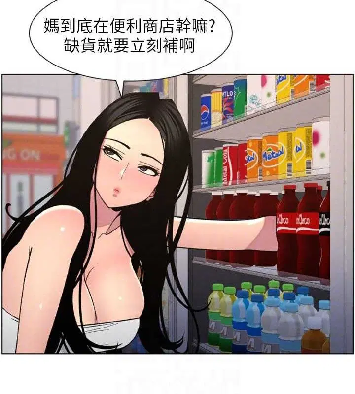 第137話