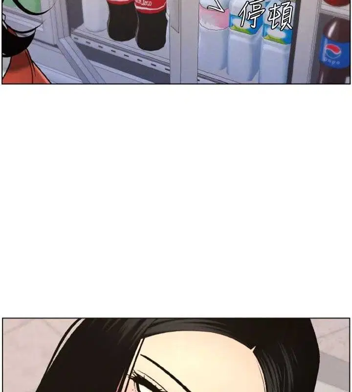 第137話