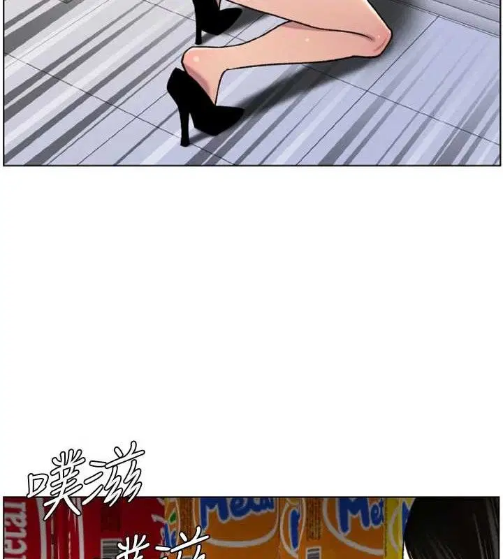 第137話