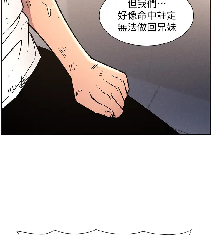 第138話