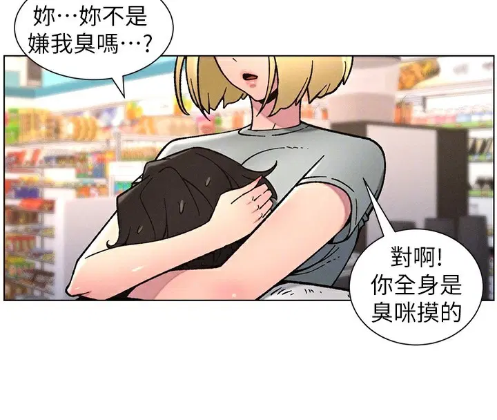 第138話