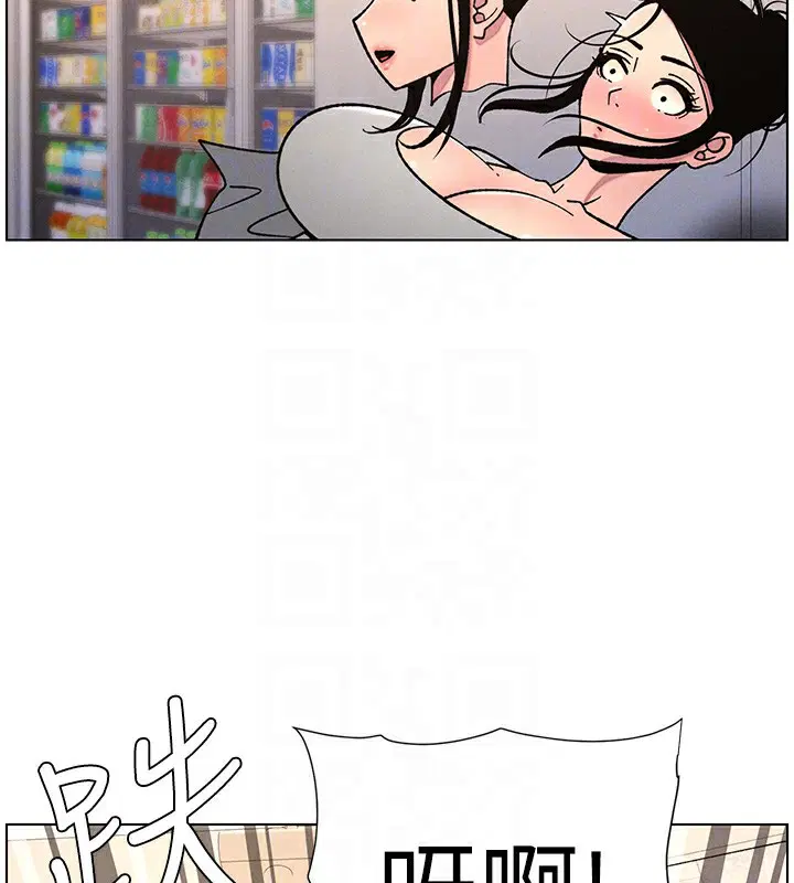 第138話