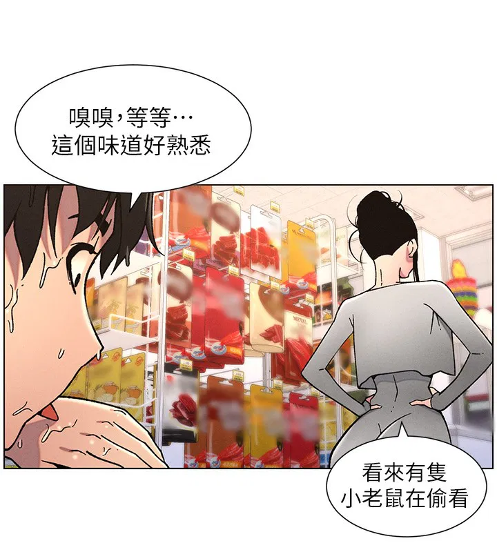 第138話