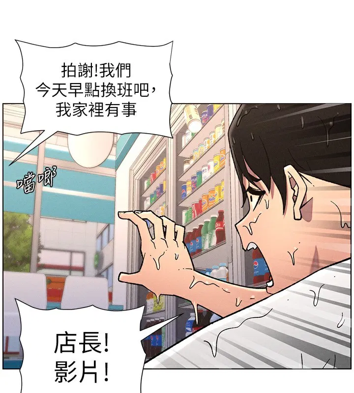 第138話