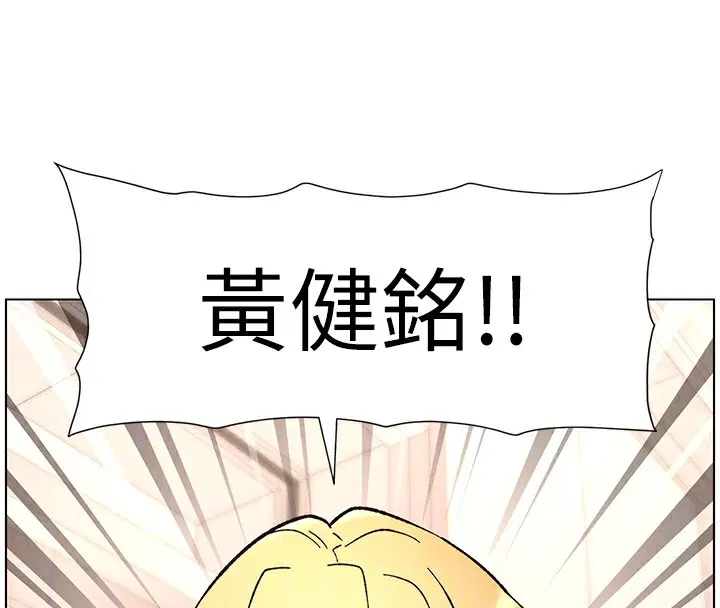 第138話