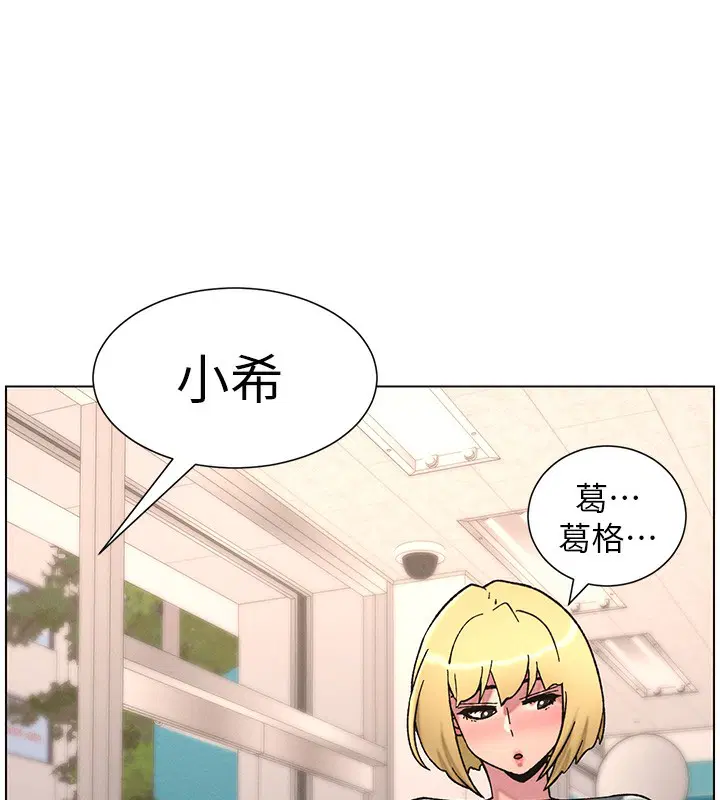 第138話