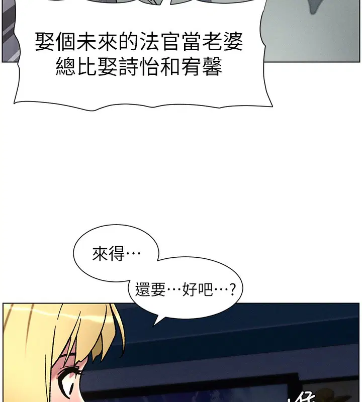 第138話