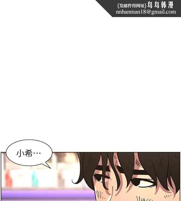 第139話