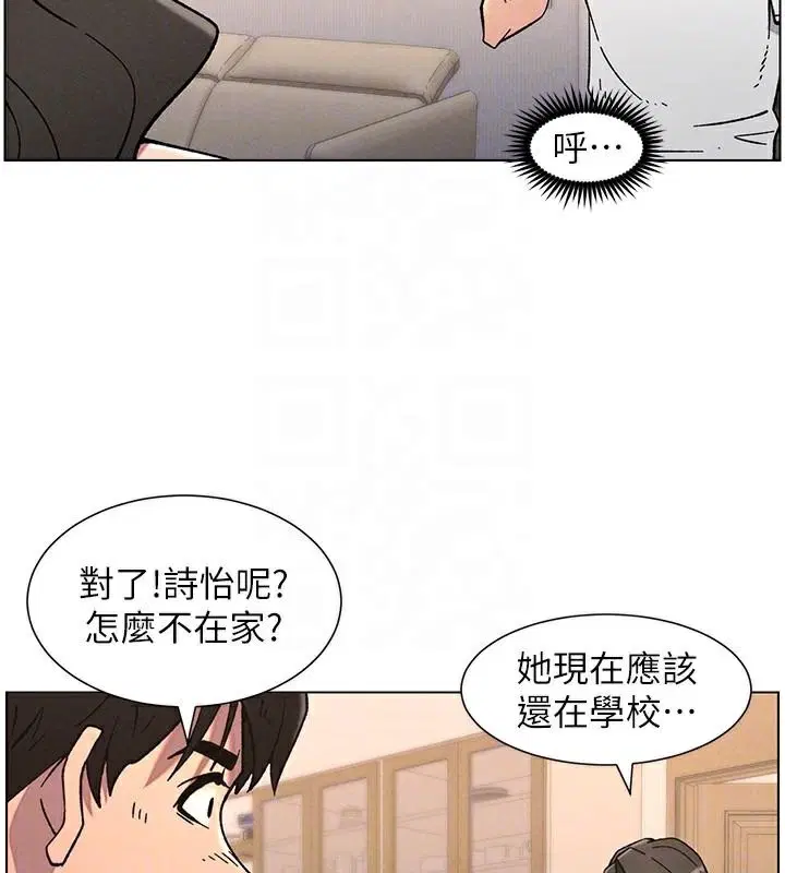 第139話