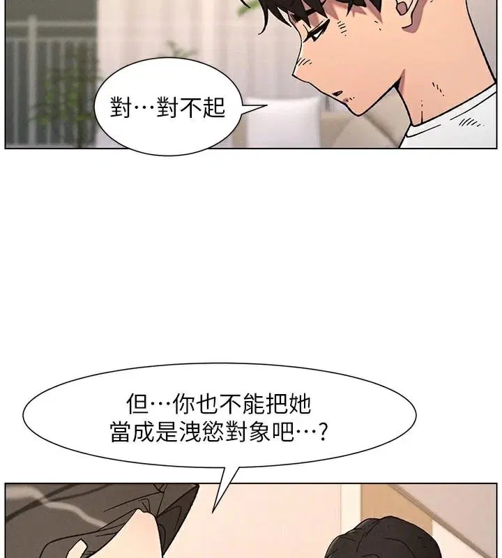 第139話