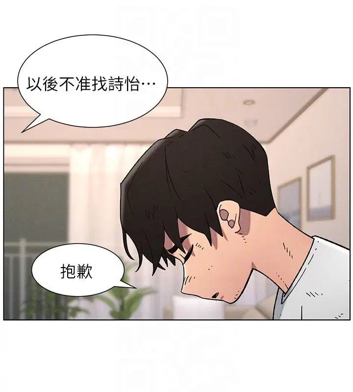第139話