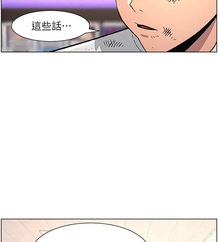 第139話