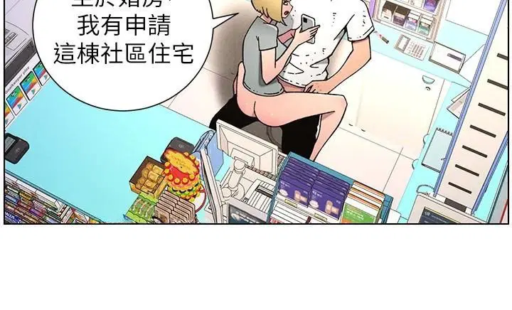 第139話