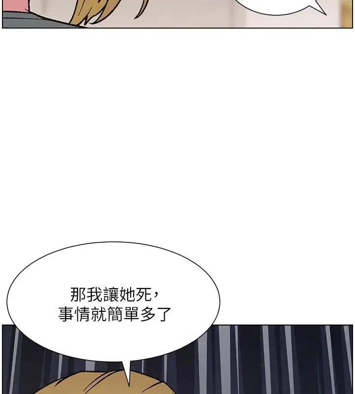 第139話