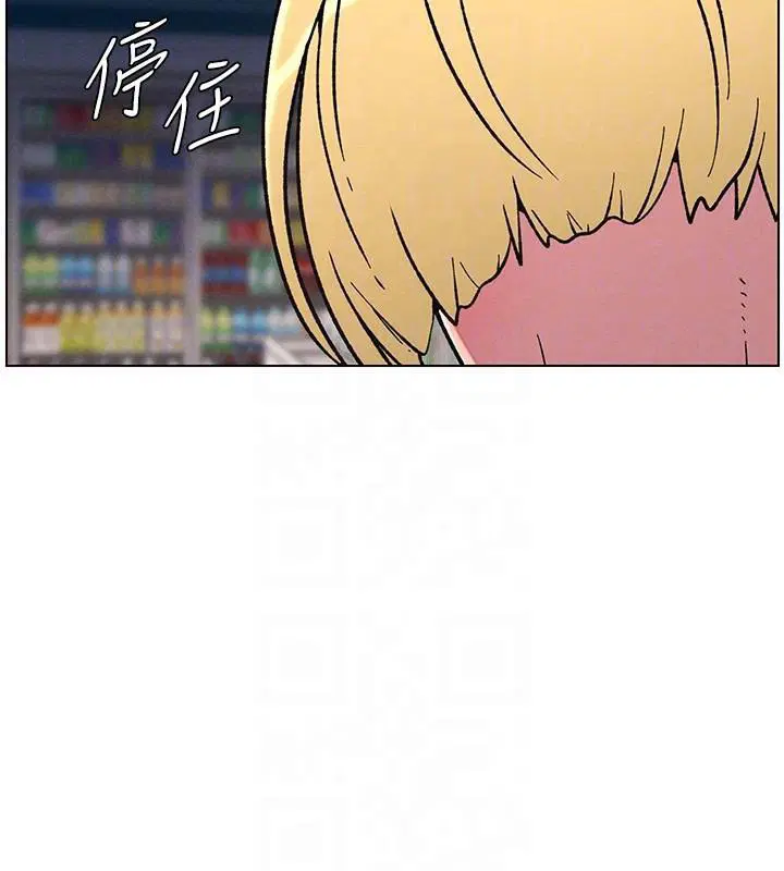 第139話