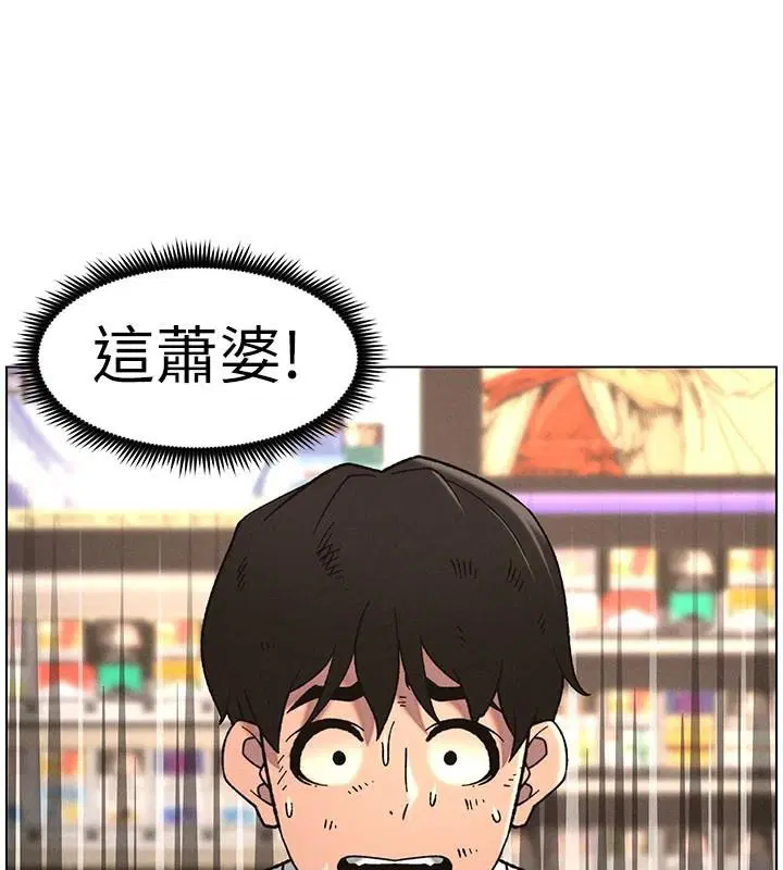 第139話